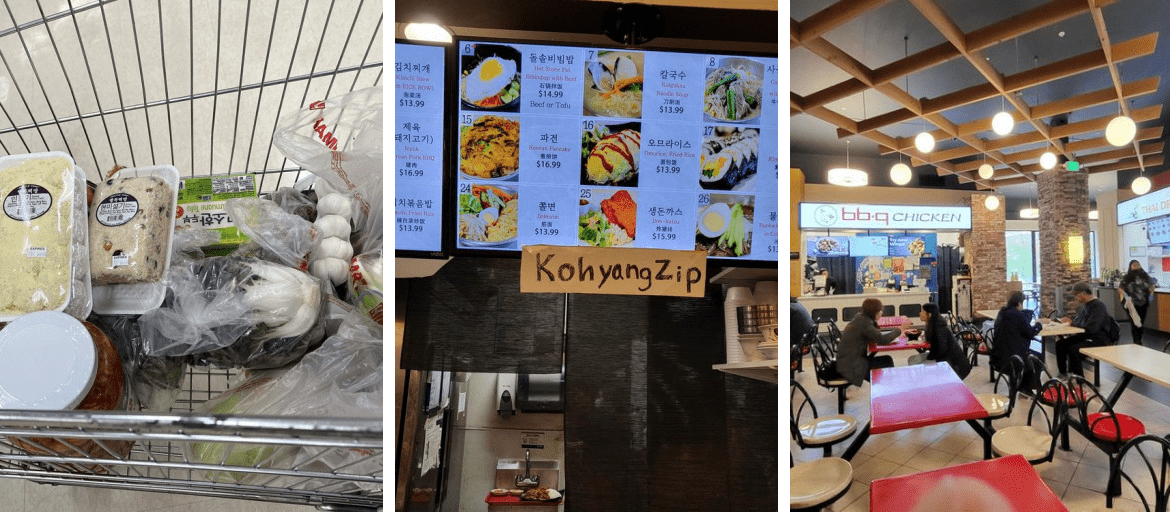 H Mart